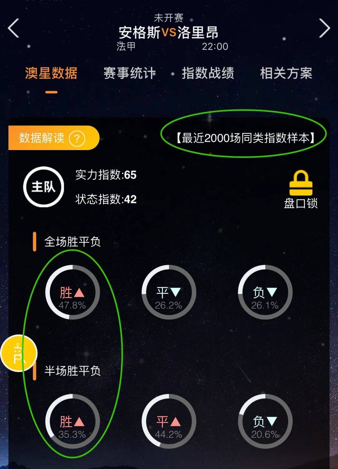 隆愿意注