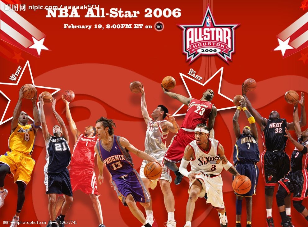 他带球从中 他带球从中