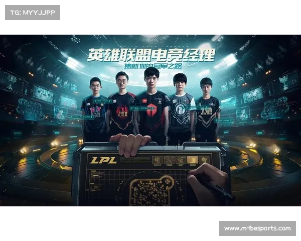 LPL战术创新与演变解析如何推动中国电竞赛事战略格局发展